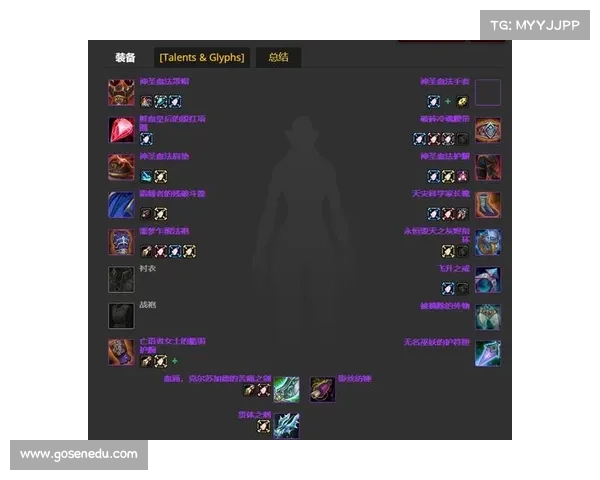 魔兽世界怀旧服法师装备升级攻略